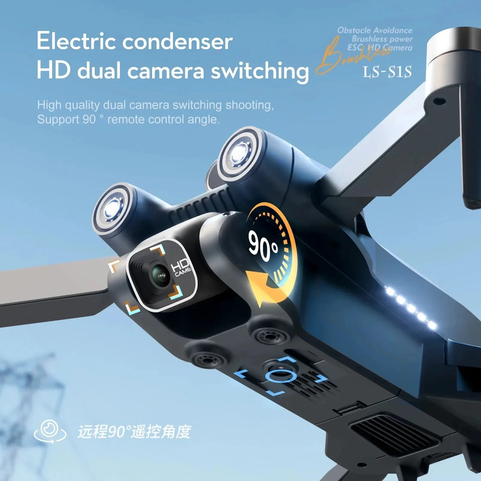 Новинка, камера для дрона S1S, – обзор и цена Drone Racing Camera